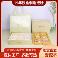 厂家现货直发6个装中秋礼品月饼铁盒 双层榴莲冰皮月饼铁盒套装