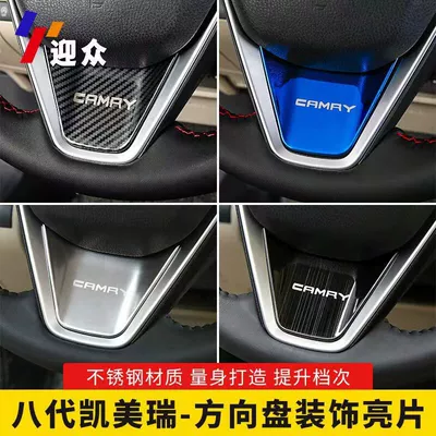 steel parts, Car interior film
