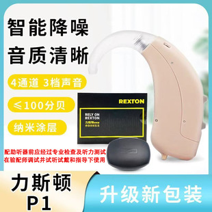 ��˹�DP1�� �����˶����[�����p���������Ŵ�����΁ʽ