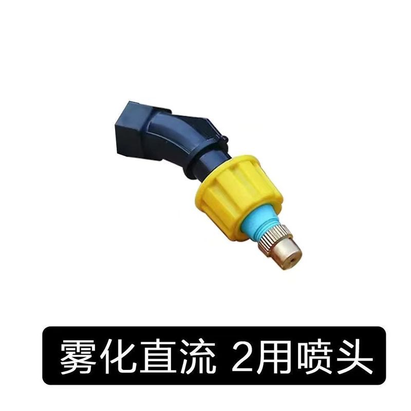 電動スプレー水鉄砲噴霧器伸縮スプレーロッドアクセサリー部品農業リチウム電池噴霧器高圧ポンプ|undefined
