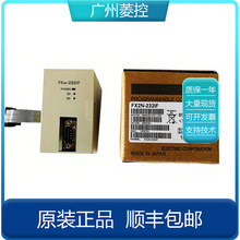 fx2n rFX0N-8ER FX3UC-32MT-LT FX5U-80MT/ESS FX1S-20MR-D