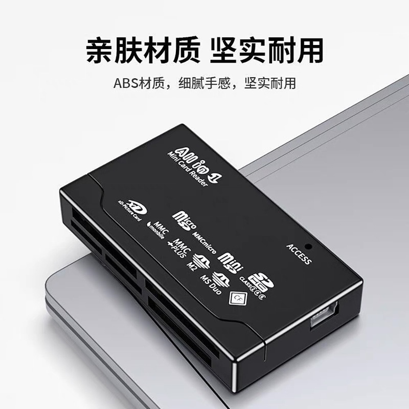 在庫あり オールインワン高速携帯電話カメラメモリカード TF/SD/MS/XD/CF シックスインワンパスワードボックスカードリーダー|undefined
