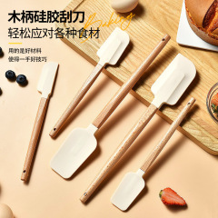 木製ハンドルシリコンスパチュラ、クリームケーキ専用ジャムスパチュラ、食品グレードの高温耐性スパチュラ、ベーキング用混合加工品