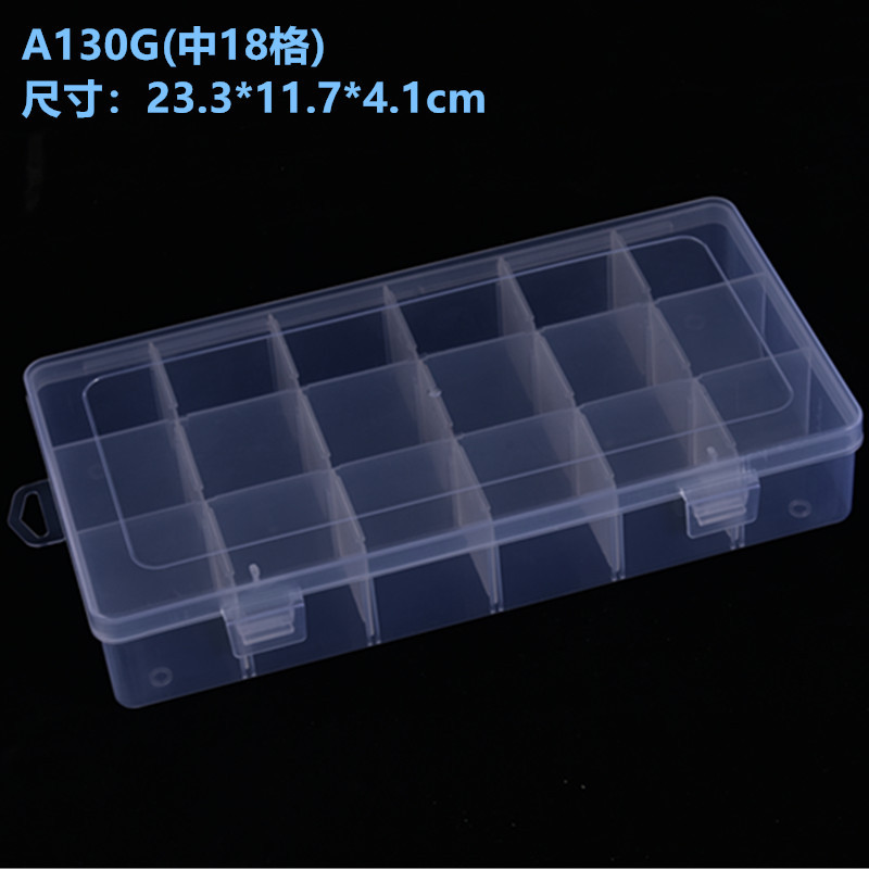 PP18格可拆透明塑料首饰耳钉零碎文具小物件通用桌面整理收纳盒子