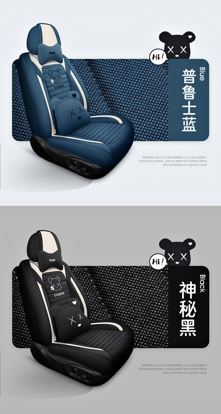 2025 New All-Inclusive Cotton and Linen Four-Season Universal Car Seat Cushion Seat Cover Manufacturer Wholesale