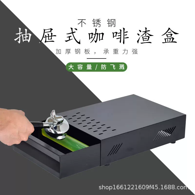 商用加厚抽屉式咖啡粉渣盒咖啡敲渣盒咖啡机废渣盒配套器具