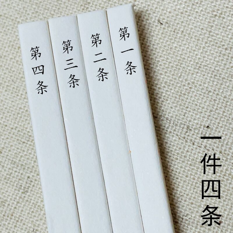 押花装裱密封条 压花作品装裱材料 加固条四联密封条压花相框装裱|undefined