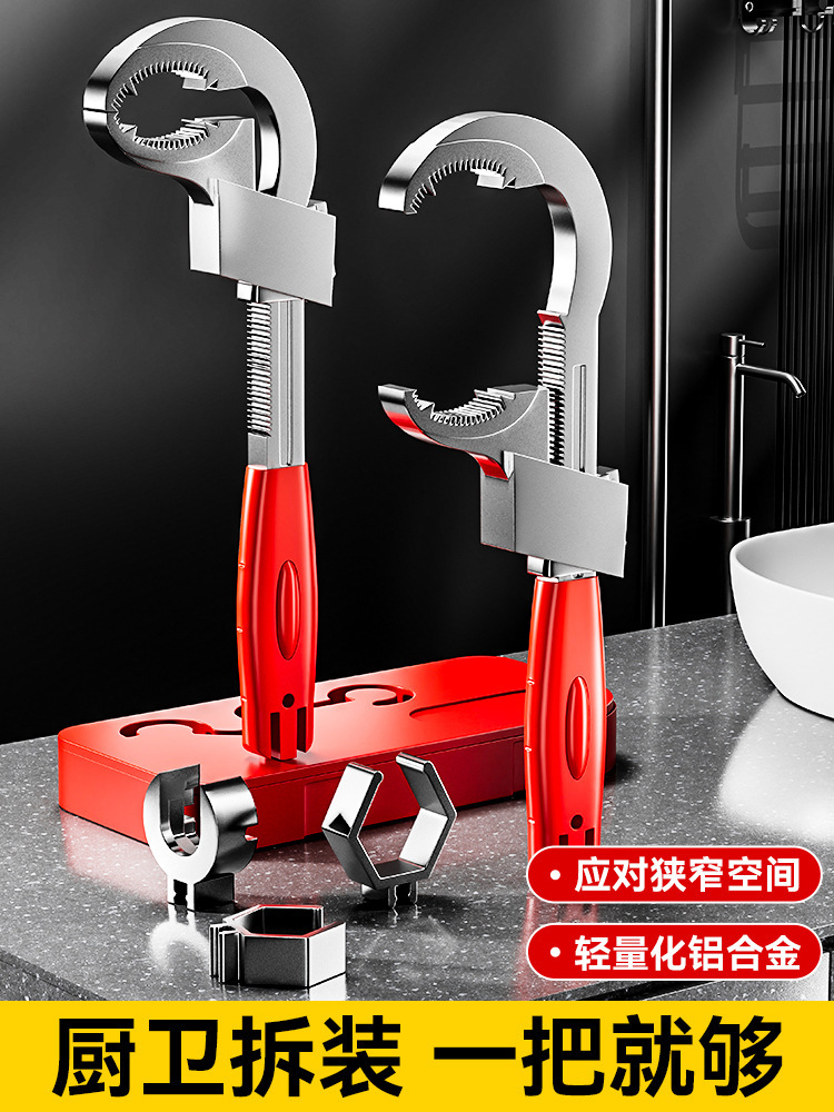 八合一水槽扳手多功能厨房水龙头拆卸安装工具洗菜盆板手