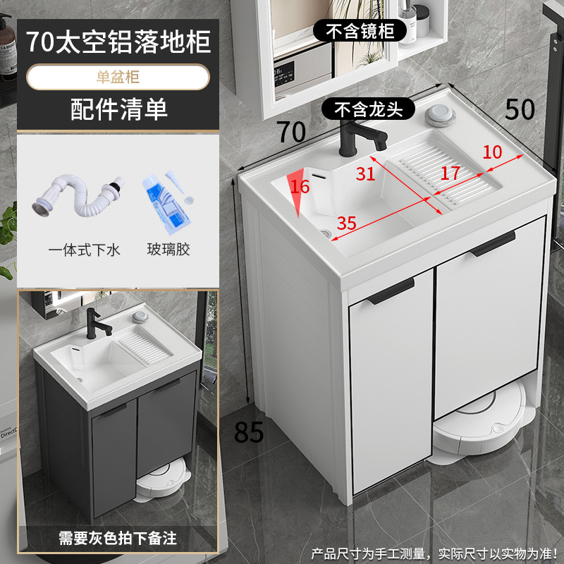 robot de barrido de piso de balcón tipo suelo armario de lavandería combinado lavadora de manos con tabla de fricción lavabo de lavandería mesa de lavabo todo en uno