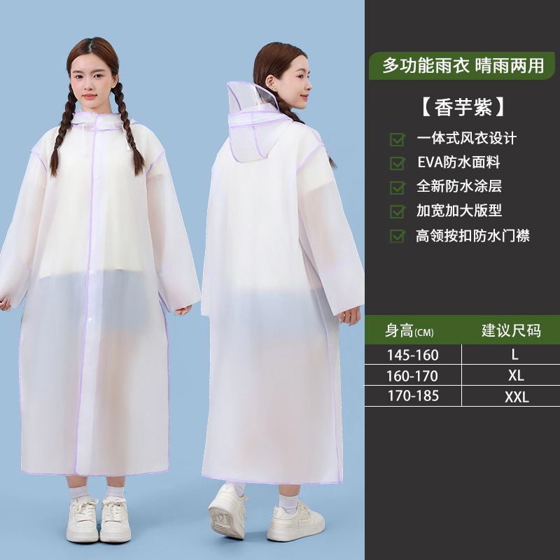 大人用レインコート厚みのあるオールインワン防雨ロング全身屋外レインポンチョ女の子バッテリーカーハイキングレインコート|undefined