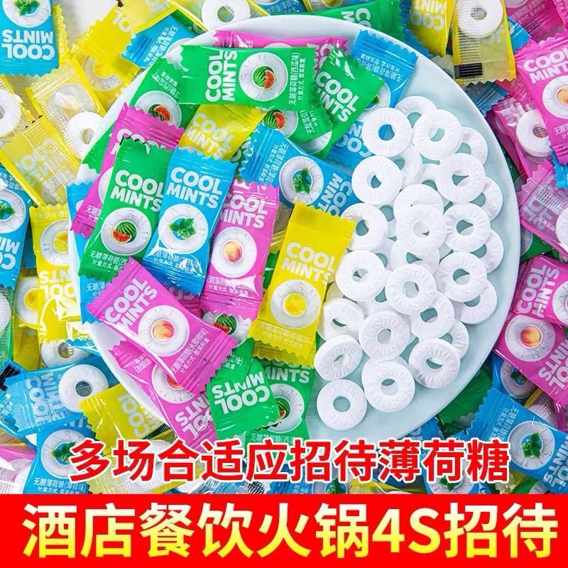 雅树薄荷糖圈圈招待清新口气口香糖酒店前台水果味散装小零食包邮