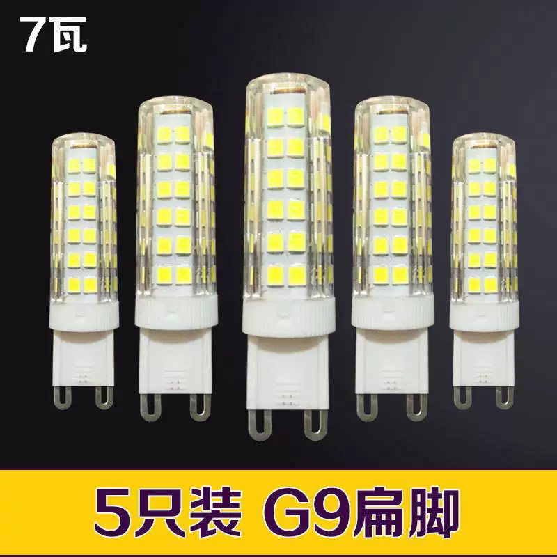 LED energy-saving bulb for mirror, ceiling lamp, light source, 220v