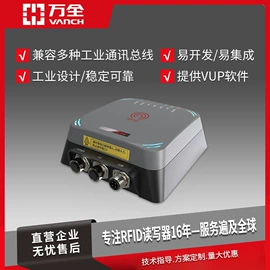 门禁读卡器;电子产品制造;PDA