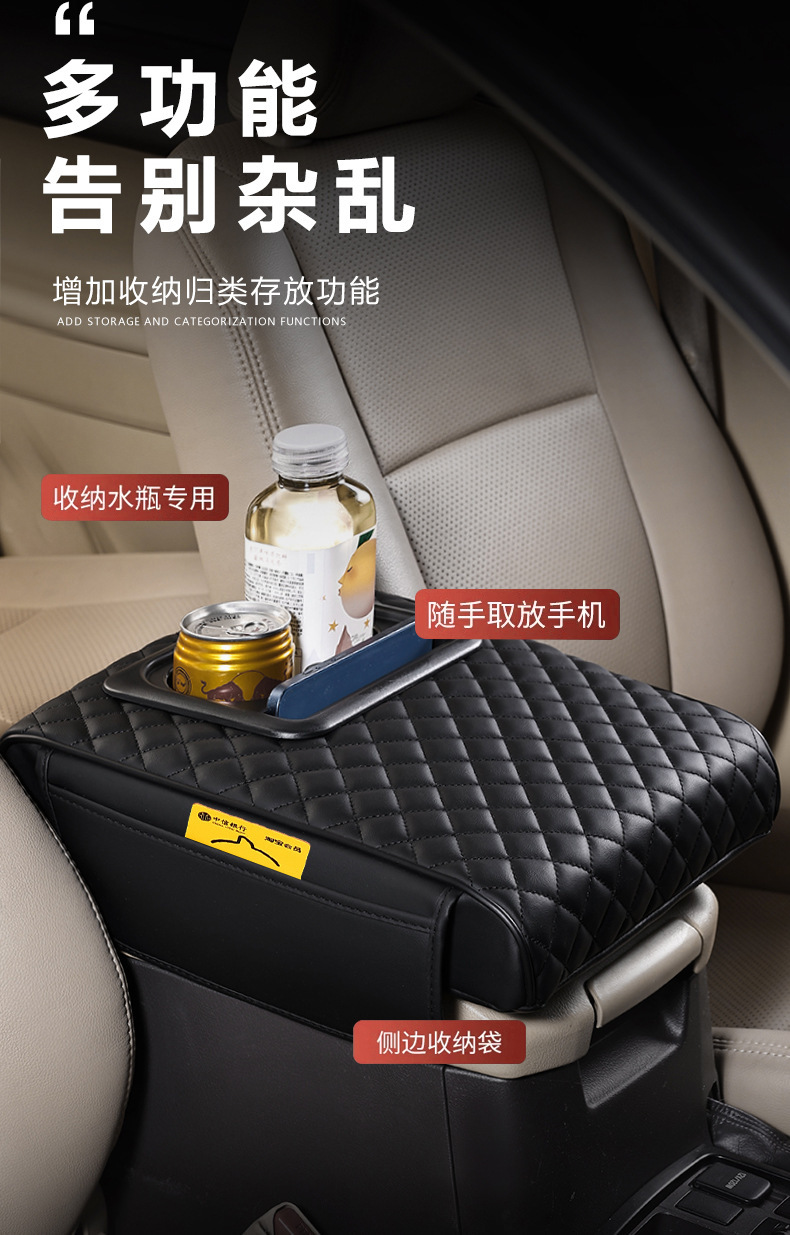 Widened and Enlarged Prado Overbearing Cruiser Patrol Armrest Box Pad with Cup Holder Storage Armrest Box Booster Pad