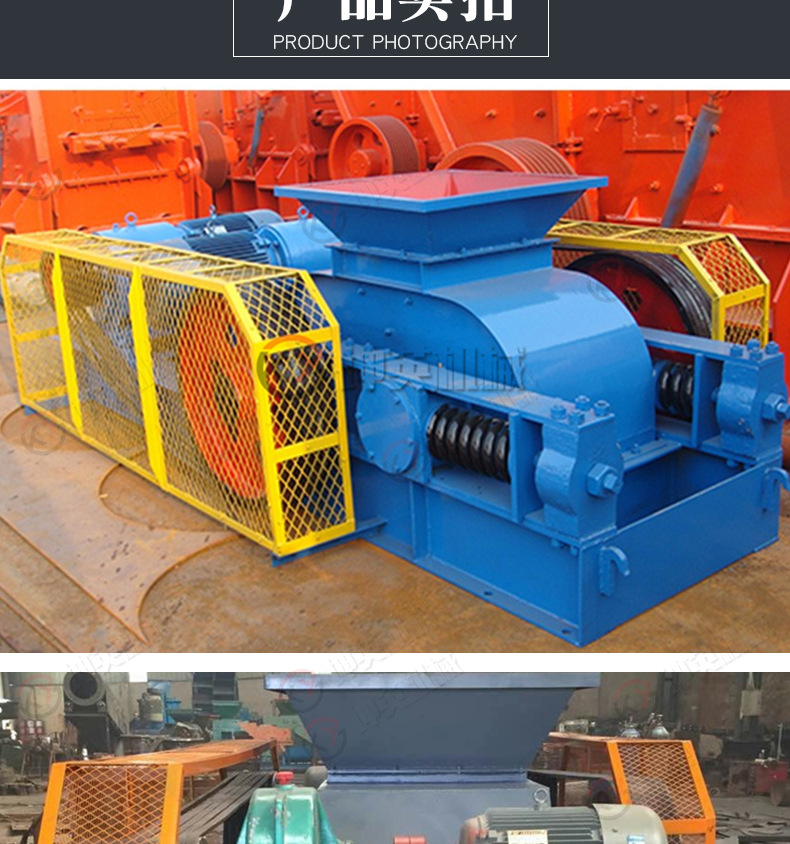 对辊制砂机_09