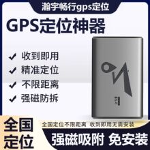 无线gps定位器货物运输车辆追踪器磁吸定位器车辆定位器追跟器