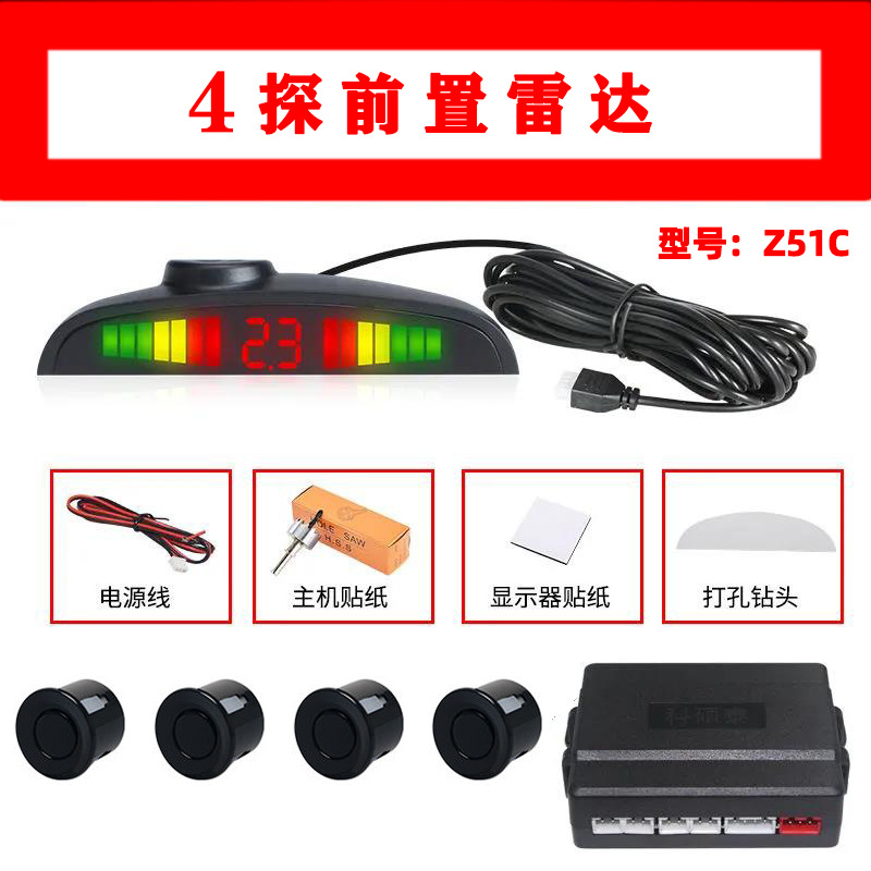 Complete set of reverse radar with 4 sensors, front-mounted crescent screen, voice blind spot alarm, parking sensor probe, universal model