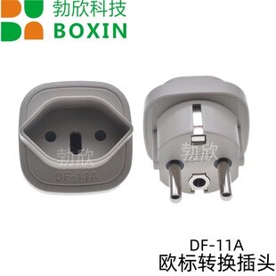 DF-11A �W���D�Q���^ ��ʽ�Wʽ���D�Q���^ �����D�Q���^