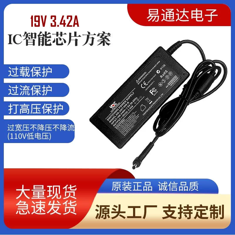 19V 3.42A подходит для ASUS Shenzhou Acer Lenovo Pen British Core i7 i9 ноутбук зарядное устройство питания