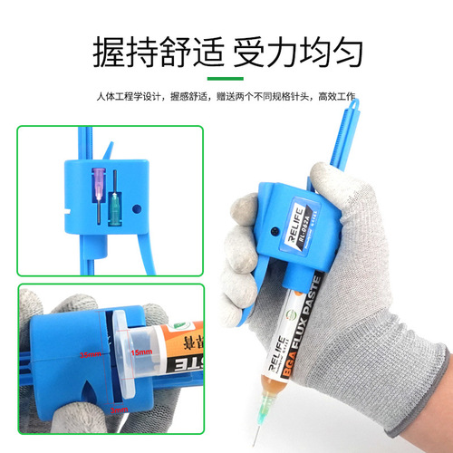 RL-062A Manual Gluing Gun 10CC Mobile Repair Mainboard Solder Oil Syringe Booster Solder Paste Syringe Push Rod
