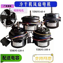 ��əC�L�ȃ��D��YDK95-60-4늙C�L��220V�R������늄әC̖�Rԃ�r