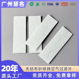 其他无纺布;过滤棉;热轧无纺布