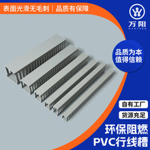 ����PVC�о����Դ�����X���X�����X������ȼ늿ؙ��C��������