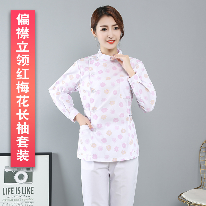 偏襟红梅花长袖套装（白裤子）
