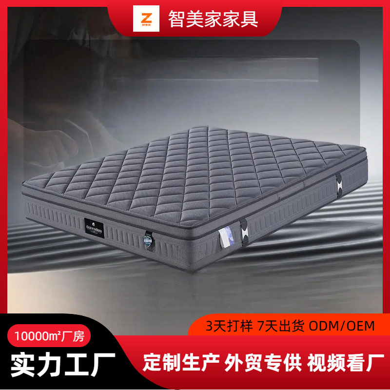 Cross-Border Factory Exclusive Simmons Mattress, Soft and Firm, 20cm Thick, 1.95m m Coconut Palm Spring Mattress