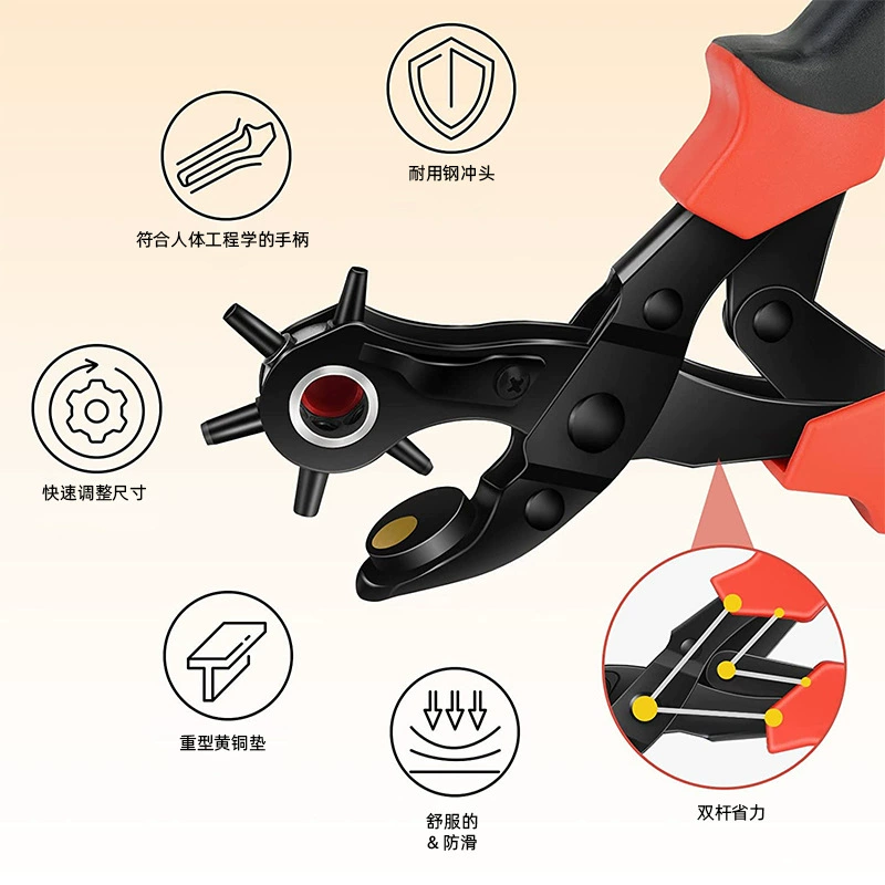 (Cross-border trading), universal belt, hole puncher, set, material