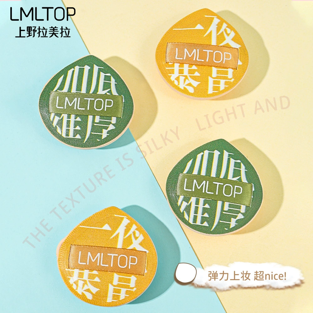 LMLTOP Laamed Lara Marshmallow Powder Small Wet Wet Wet Wet Wet Doubles Don’t Eat Powder Make -up Put Powder Paps wholesale