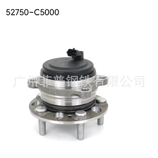 52750-C5000 �m�������(�M��) ���m��(UM) 2014-2016 ��݆ݞ��Ԫ