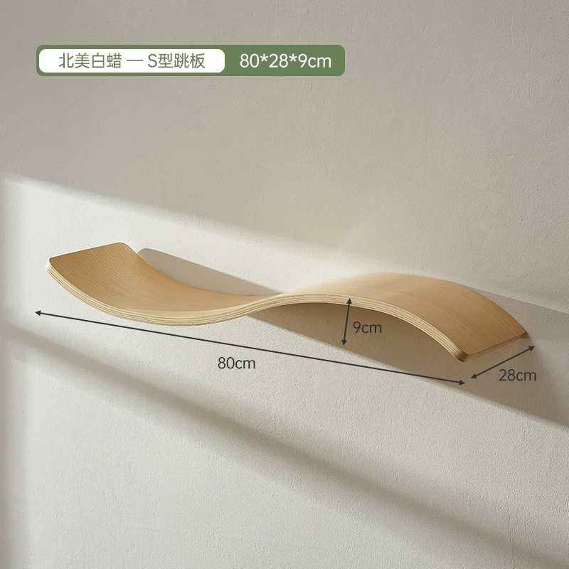 S자형 스프링보드-밀랍화이트