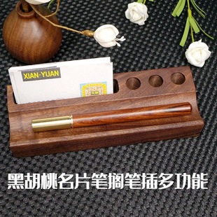 Desktop Storage Pen Holder, Pen Insert, Business Card Holder, Pen Holder, Pen Display Rack, Solid Wood Pen Holder, Pen Holder, Multi-Function