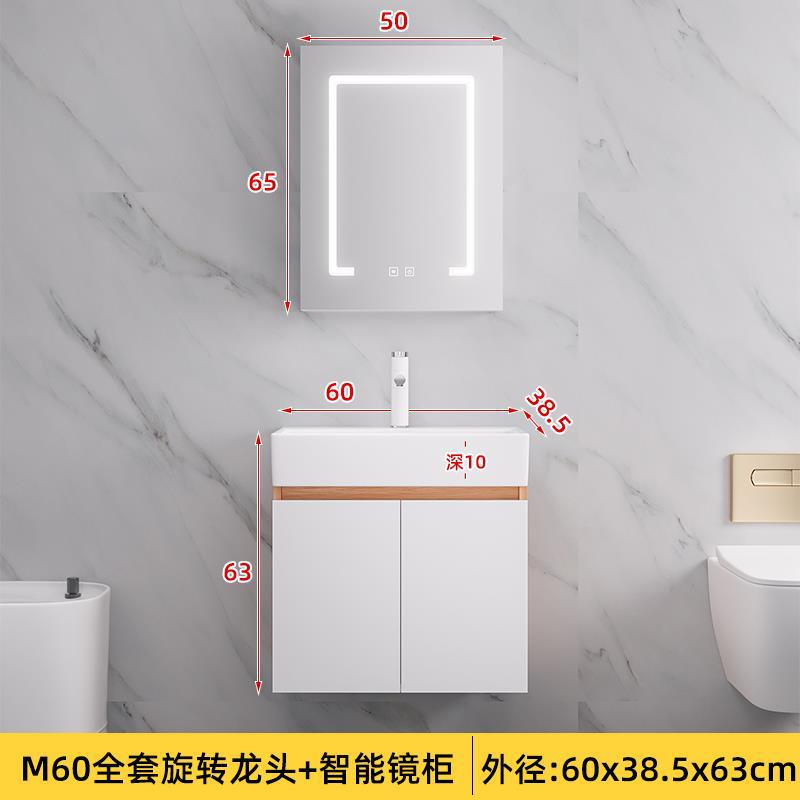 50cm pequeño apartamento lavabo gabinete combinación de cerámica lavabo integrado lavabo mueble de baño mesa de lavado