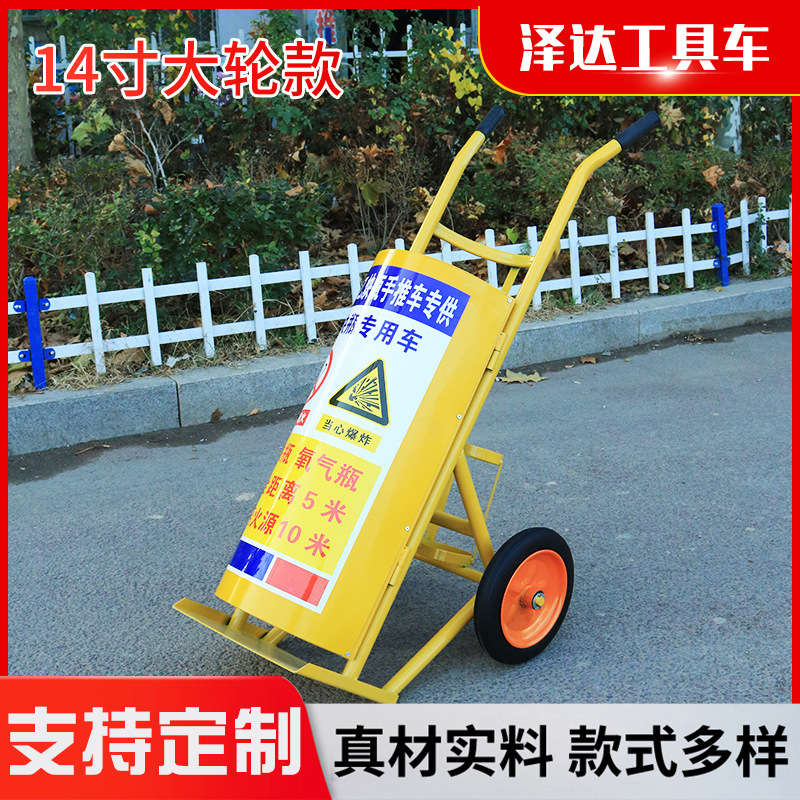 气瓶手推车大轮氧气推车带保护罩盖防倾倒不锈钢安全搬运老虎推车