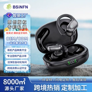 定制跨境私模专利音质挂耳无线耳机数显防水运动蓝牙运动防水