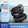专利定制数显无线耳机