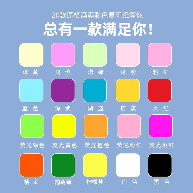 색종이 70g, 20색, 100매/[얇은 부분]