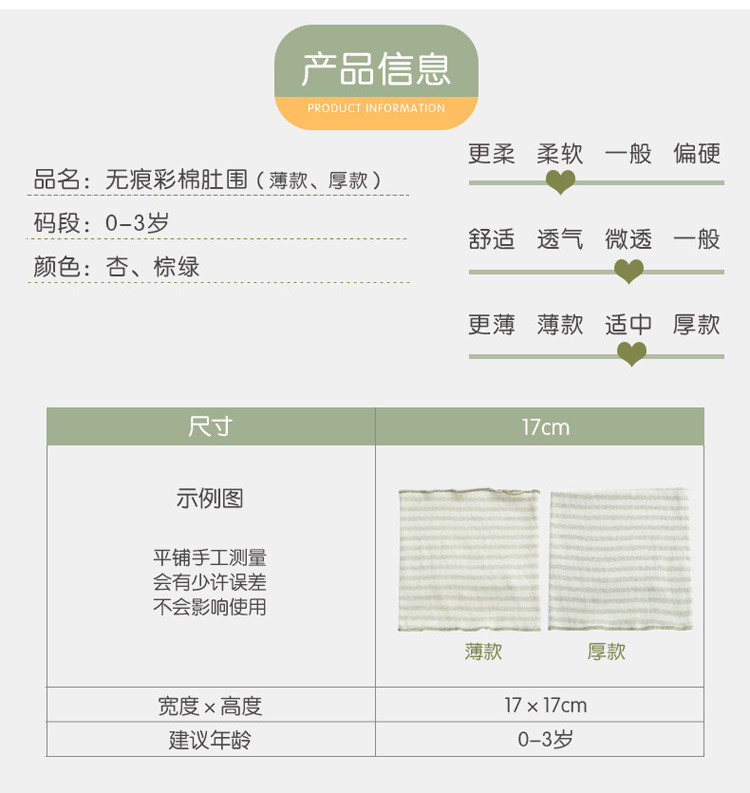 汕头市南田实业有限公司