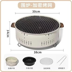 Cooking tea around the stove, barbecue stove, courtyard brazier, outdoor heating stove, household charcoal oven, portable charcoal oven hair cover