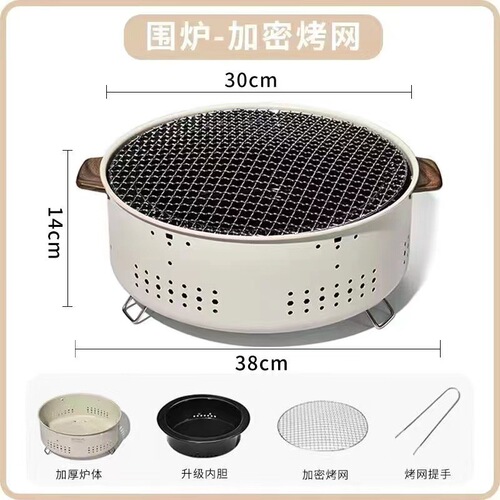 Cooking tea around the stove, barbecue stove, courtyard brazier, outdoor heating stove, household charcoal oven, portable charcoal oven hair cover