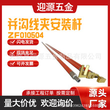 ���ʩ��ZF010504���A���b�U���b����L���b���b�ÁK�Ͼ��A���b�U