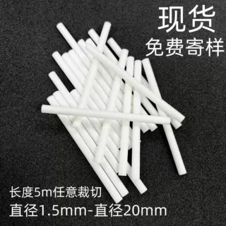 现货直发吸水棉棒 车载香薰蚊香液加湿器棉棒 雾化机海绵挥发棒