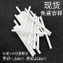 吸水直发车载海绵挥发棒