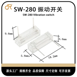 拨动开关;PCBA方案板;玩具设计加工