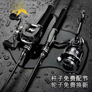Luya Complete Set of High Carbon Luya Set Luya Rod Long Shot Rod Black Fish Horse Mouth Rod Novice Entry Set
