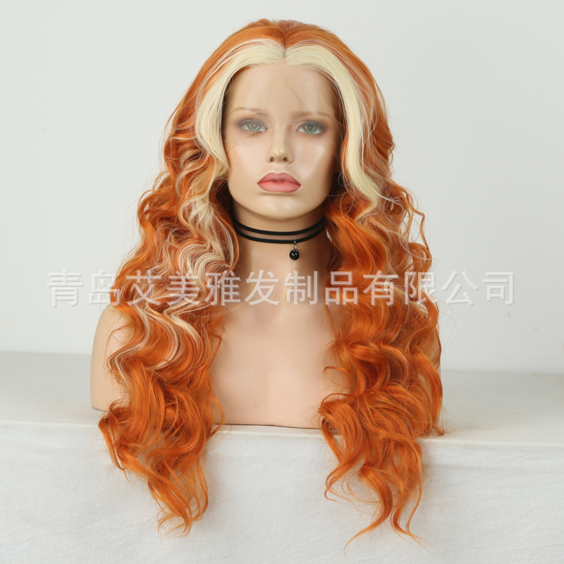 Front lace matte chemical fiber wig European and American fashion mixed color ear ladies long curly hair factory a generation of hair Front lace matte chemical fiber wig European and American fashion mixed color ear ladies long curly hair factory a generation of hair