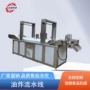 陕西多功能油炸自动油炸线