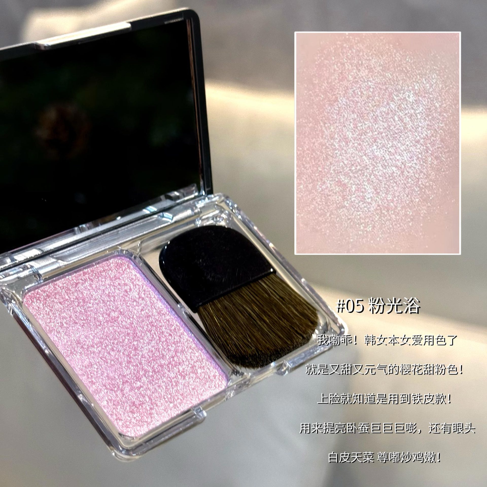 5 # Pink light bath (expansion color)